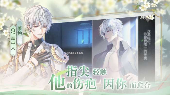 风起长安驭骨人测试服图2