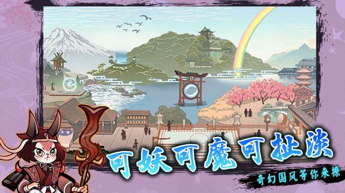 无双萌将单机版图4
