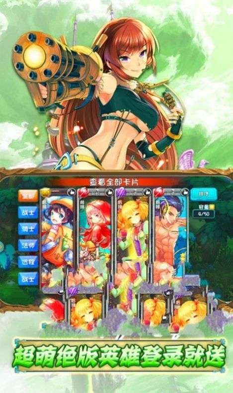 幻想神谕图4