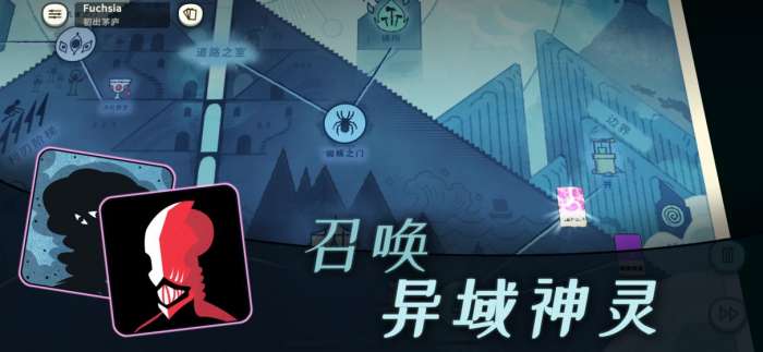 密教模拟器图4