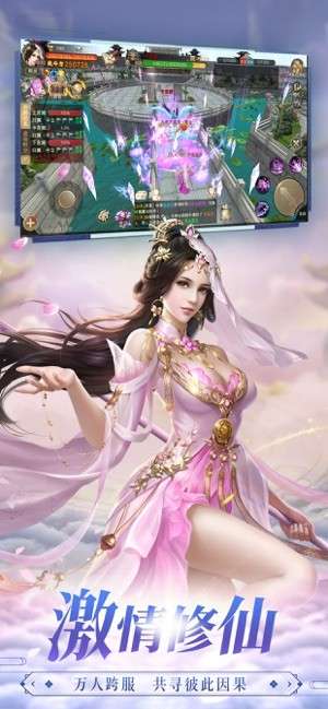 神州苍龙录图1
