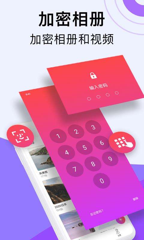 PAsimi相册图2