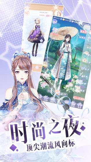 璀璨女王qq版图3