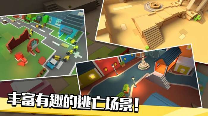丧尸逃生指南图1
