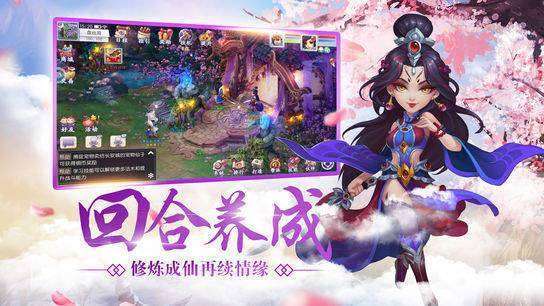 一念诛神红包版图1