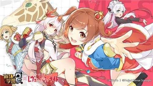 崩坏学园2国际版图2