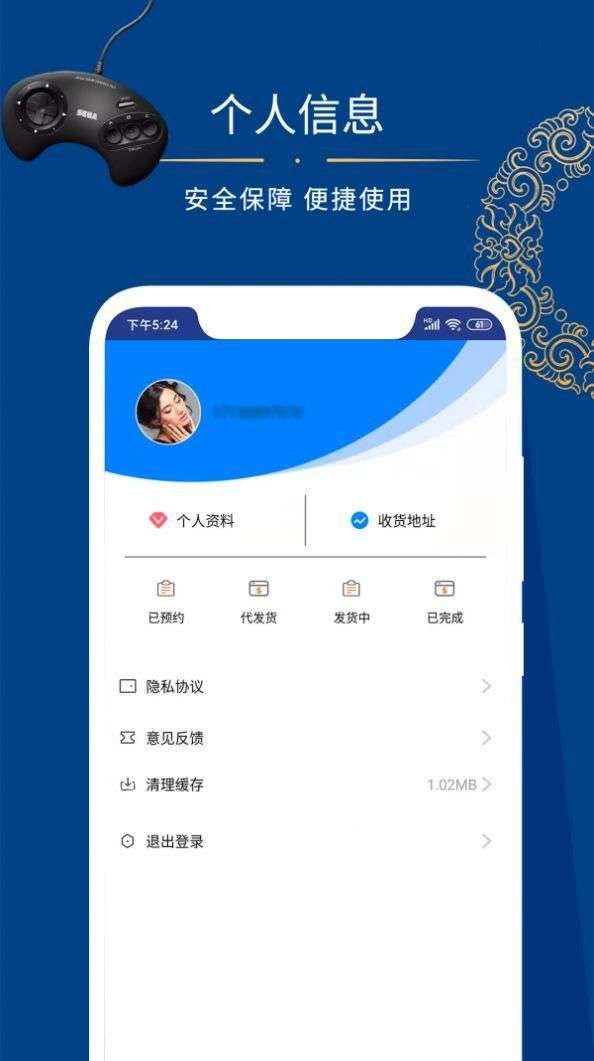 融e租平台图1