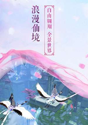 仙武帝尊手游图2