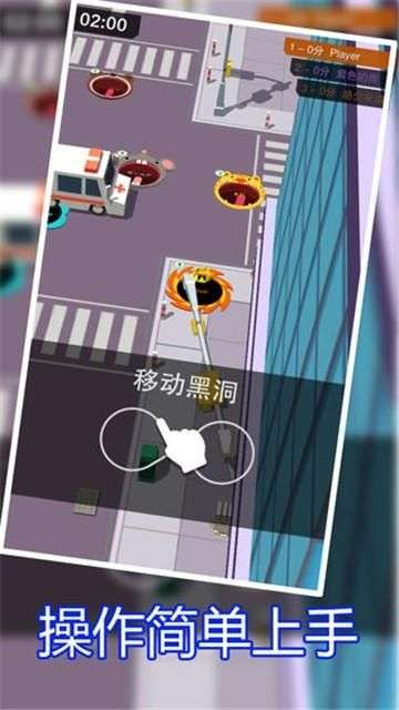黑洞大乱斗图3