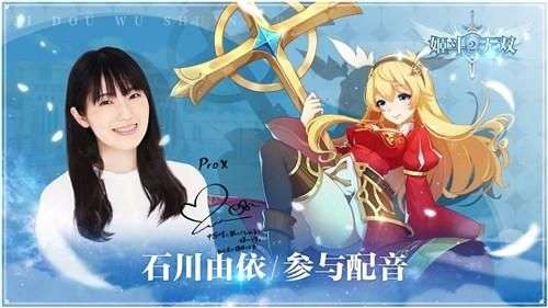 姬斗无双2新版图4