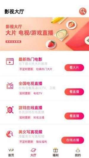亿夕影视图1