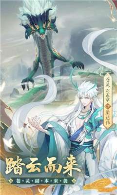 腾讯云梦四时歌图1