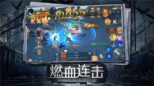 末世崛起之废土求生图2