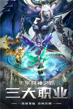 霍格沃兹传承手机版图2