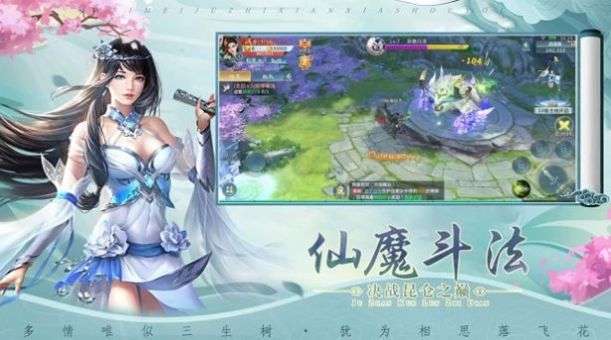 九世剑仙图1