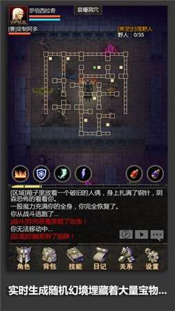 安尼卡手游图4