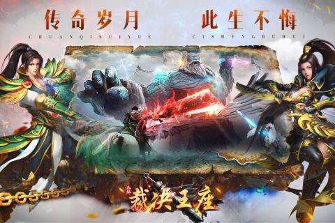 裁决王座商城版图5