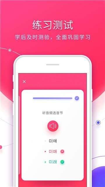 韩语入门图1