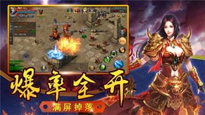 超燃龙渊切割版图2
