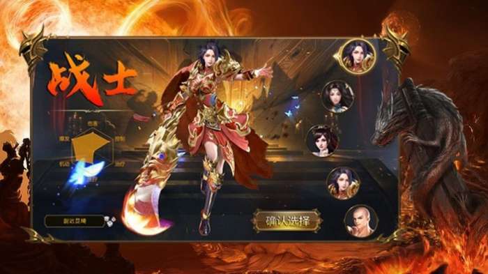 龙城战火烬图2
