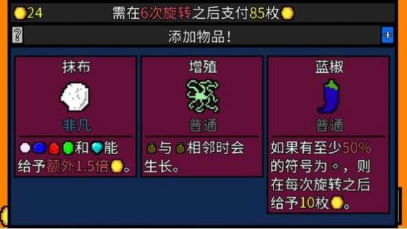 幸运房东图3