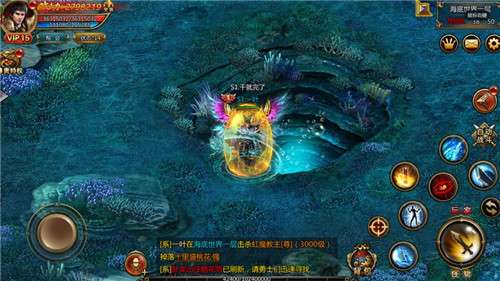 七彩杀神恶魔中变传奇图4