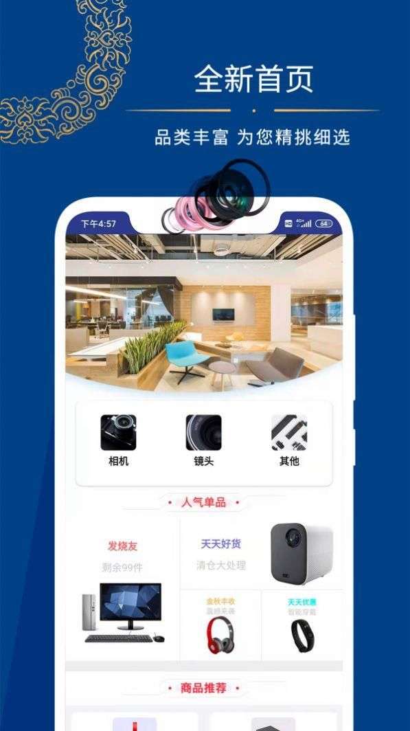 融e租平台图2