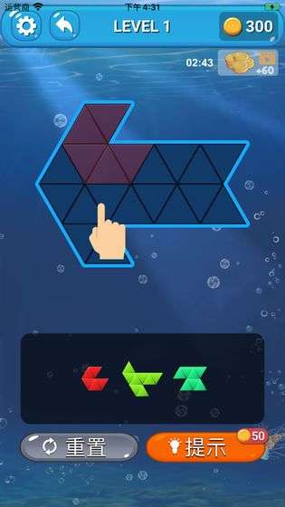 积木拼图图7