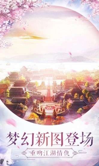 王者修仙之幻灵图2
