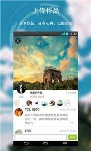 首度摄影图2