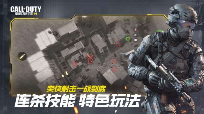 代号战区测试服图3