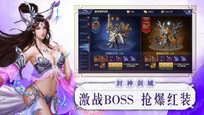 无限修行图3