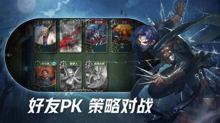 狼人对决图3