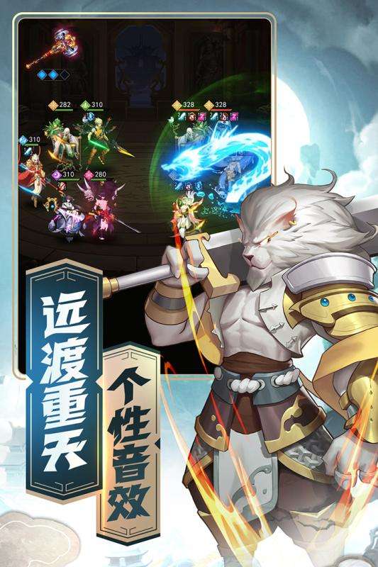 侠客道安卓版图1