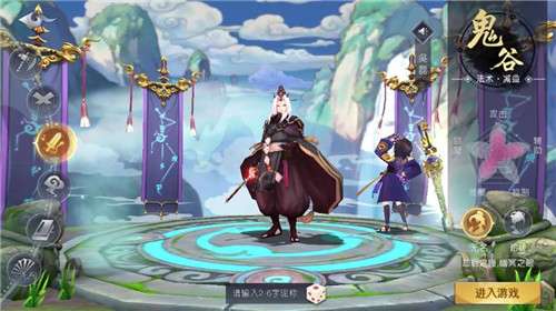 梦想仙侠2折扣版图3
