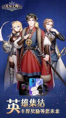 无尽之海鲨鱼图1
