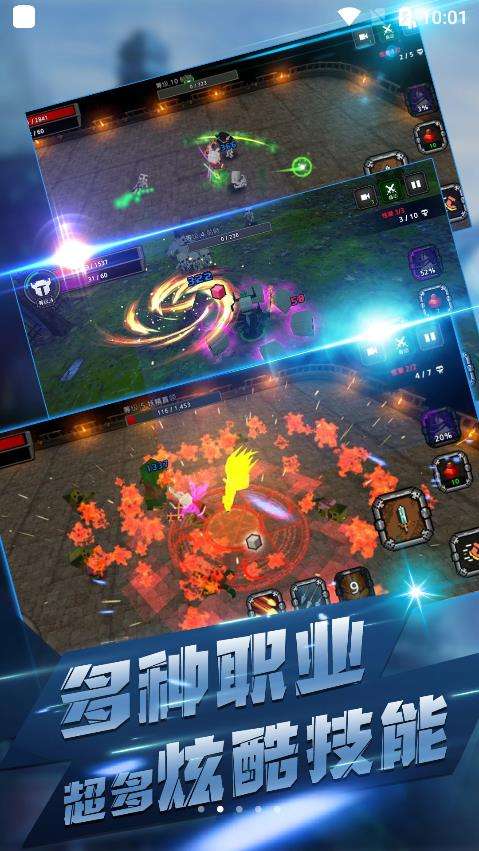 像素刀片大乱斗图1