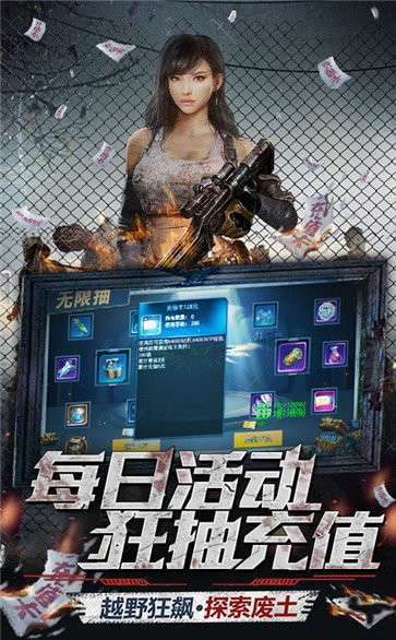 文明曙光折扣版图1