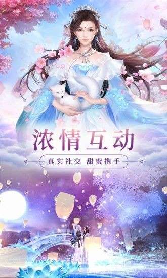 仙侠本纪图1