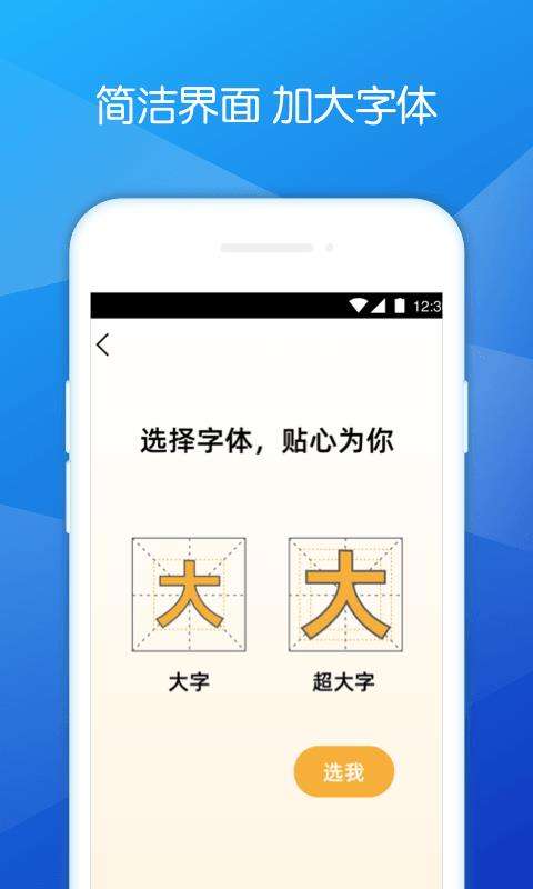 豆豆清理大师图2