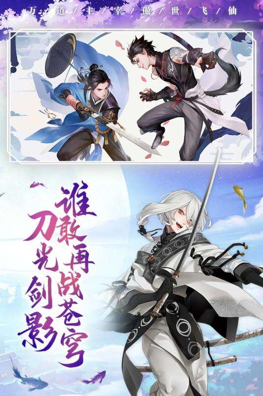 武斗乾坤九游版图3
