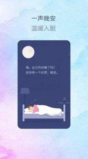 匠心美梦图1