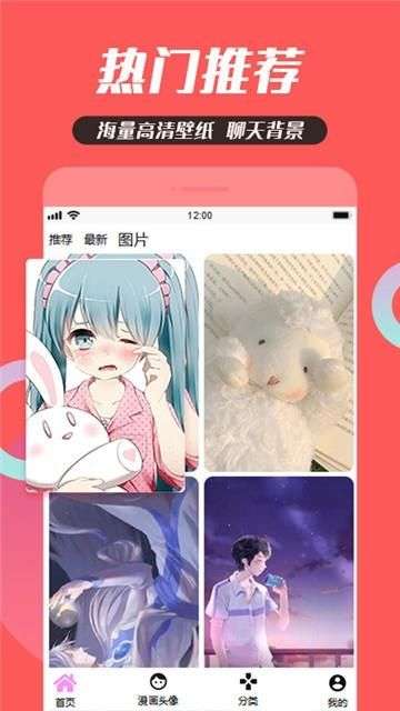 头像图片图3