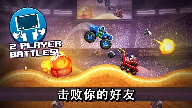 Drive Ahead!图2