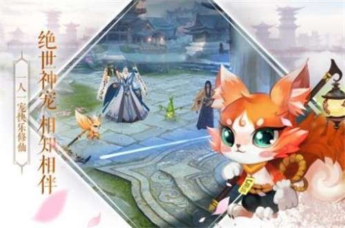 轩辕破魔录图2