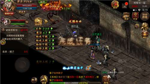 土城争霸传奇图2