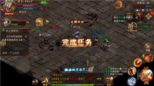 纯爷们超变传奇图3