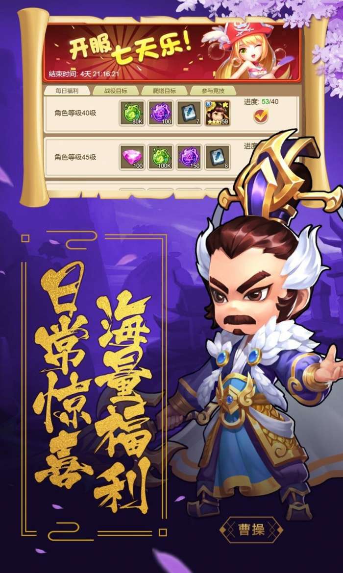 盖娅战记OL图1