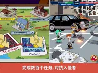 美国爸爸世界末日图2