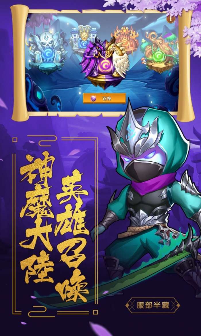 盖娅战记OL图3